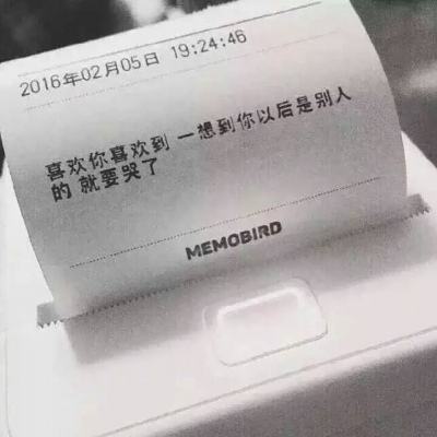 单位主要领导调走，办公室主任千万不要干这“三件事”：1.不再联系；2.不再上心；3.不再维护